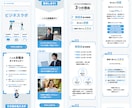 モバイルファーストのLPテンプレートを販売します 自由に編集可能！無料素材のみ使用！『コミュニティ』 イメージ3
