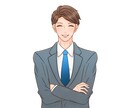 地獄を経験してきたからこそ貴方の気持ちがわかります 人と話すってこんなに楽しいし癒されるんだ♪ イメージ1