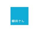 御招待者さま専用の商品になります 【柳井さんからのご案内を受けた方専用】カスタマイズ鑑定 イメージ1