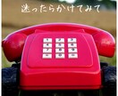 悪口受け入れ処！悪口言いたいその気持ち受け止めます 身近な人には言えないことをそっとでもがっつでもお話ししてね イメージ3