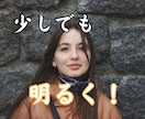 モヤモヤを吐き出して❗️じっくりお話し聞きます 関西弁の明るく陽気なお兄さんがお話聞きます☘️なんでも❗️ イメージ6