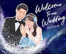 にっこり笑顔溢れるウェルカムボードをお描きします 結婚式を彩るふんわり柔らかい似顔絵ウェルカムボード イメージ4