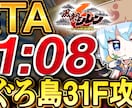 ビジネス・ゲーム系のYouTubeサムネ制作します 4月中は3000円で制作します！ イメージ6