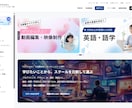 アフィリエイト・EC・比較サイトを納品します 会員機能・管理画面・ASP案件掲載など便利機能盛沢山！ イメージ2