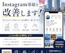 不動産業界に特化したSNS導線をサポートします 「不動産業界のSNS運用に悩む方向け」 イメージ1