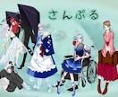 イラスト描きます キャラクターデザインには自信があります! イメージ6