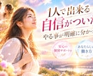 不安スッキリ解消！✨占い師デビューをサポートします 女子のみ❤️ 2ヶ月でプラチナ入りした経験をおしみなく伝授♪ イメージ10