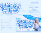 VTuber、アイドルの可愛いロゴお作りいたします ネームロゴ、シンボルロゴセットで5000円！ イメージ4