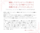 今すぐ話したい！聞いてほしい！１分からお話聴きます 悩み、愚痴、ほめて！なんでもOK！友達感覚でお話しください♪ イメージ3