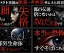 SNS向け画像制作します CTRと視認性重視で制作します イメージ2