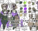 オリジナルのケモノキャラデザインします 少し気怠げな雰囲気や湿度が特徴 イメージ8