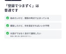 公式LINEの開設と使い方を90分で教えますます 登録〜基本設定〜最初の配信まで、その場で一緒にやります イメージ2
