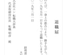 労働問題・職場の悩み聞きます 転職、人間関係、パワハラなどにお悩みの方、共に戦いましょう！ イメージ3