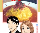 結婚式・披露宴用の似顔絵ウェルカムボード制作します ゲストが思わず写真を撮る☆SNS映えする一枚に仕上げます！ イメージ2