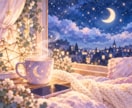 モヤモヤして眠れない夜に♡愚痴・不安・雑談ききます 寂しい夜も楽しく話したい夜も♡あなたのお話聞きます イメージ2