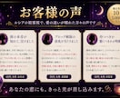 復縁・複雑恋愛｜彼の本音と未来を祖霊視します 連絡が動く時期・前兆・待つ場合と動く場合の分岐を視ます イメージ2
