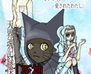 イラスト【背景付き・文字入れ可】描きます イラストからタイトル、作者名までをトータルデザイン！ イメージ8