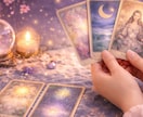 8月〜11月まで2人の近未来の予測鑑定します 彼の気持ち★恋愛感情★今考えている事★一緒の未来まで鑑定 イメージ3