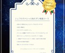 おすすめメニューページ作成致します 季節限定メニューのコース料理のページデザインを作成致します イメージ1