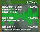 切り抜きショート動画を編集します ショート動画の編集、お任せください！ イメージ3