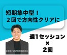 人生・就活・転職相談・キャリアコーチングします 韓国在住/フリーランス◁営業＆人事で２回転職＋数社で副業 イメージ1