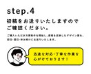 シンプル名刺制作｜64案から選択できます 低価格＆短納期にてシンプルな名刺デザインを制作いたします！ イメージ7