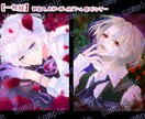 イラスト全般制作いたします 一枚絵、立ち絵、夢絵やサムネイルなど♪ イメージ2