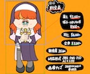 個性◎ポップでかわいいカートゥーンイラスト描きます 人物•動物やモンスターまでご希望用途に合わせてイラスト制作 イメージ2