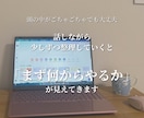 何から始めるか迷う方へ｜在宅の一歩決めます 4児ママのリアル体験で“最初の一歩”が決まる⚓︎⋆꙳ イメージ2