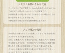 ShopifyでECサイトを制作いたします 日本語サイト向けテンプレートでShopifyサイトを制作 イメージ9