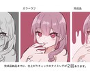 アイコンイラスト描きます 細かな進捗共有で、安心できるお取引を心がけます！ イメージ5