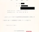 浄化槽設備士試験「経験記述」を添削します 現場管理に忙しいあなたを、民間・行政経験技術者がサポート！ イメージ6