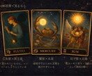 星映タロット　今の状況とその先の流れを読み解きます 何となくでは終わらせません。 理由まで、きちんと言葉にします イメージ3