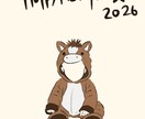即日◎お写真からイラスト描きます 赤ちゃんや家族の思い出をやさしいイラストに イメージ1