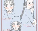 絵柄テイスト広め、ご希望のイラスト作成致します 表紙、挿絵、WEB、ポスター、グッズ作成などビジネスに♪ イメージ7