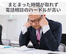 チャット☘元事業部長が管理職の辛さを受け止めます 隙間時間に・通勤中に・電話する時間も元気もない管理職の方へ イメージ7