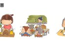あああ様専用☆発達障害の記事を４つ書きます 発達障害の記事を４つ書きます。 イメージ1