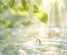 溺愛モテフェロモンヒーリングします 追われる本命女性の状態へ整えます イメージ5