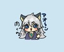 ゆるめのかわいいアイコン描きます アイコンにすると可愛さ倍増！！ イメージ6