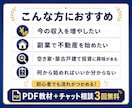 空き家を買って貸す方法を教えます 物件探しから客付けまで完全ロードマップ！ イメージ2