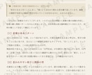 なぜ同じ恋愛を繰り返す？紫微斗数で読み解きます 台湾式の精密占星術で、恋愛の癖と繰り返すパターンを整理します イメージ3