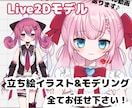 イラスト〜モデリングまで全行程制作します 登録記念として、2月まで全てのプラン1万円OFFです！ イメージ1