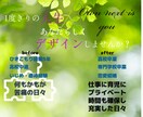 元ひきこもり、不登校が相談に乗ります 人と違う人生はあなたの特徴であり、人としての旨味になります。 イメージ1