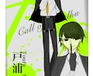 最短一日で立ち絵／一枚絵納品します 安価で手早く作成いたします。最安値です。 イメージ3
