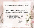 いじめ嫌がらせあなたの人生大逆転タロットで占います 【月間人数限定】周囲からの攻撃等でお辛い状況から脱出　大逆転 イメージ10