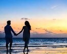 皆さんの恋愛のお悩み解決させます 好きな人の落とし方、恋人への悩み、復縁など イメージ2