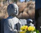 岡山県 ヒーラーによる心の供養 お墓参り代行します ヒーラーが真心でお墓参りを代行します イメージ1