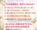 30分チャット✦子育ての悩み・不安に寄り添います 【先着10名限定価格】寄り添い&浄化でモヤモヤ解消♡ イメージ2