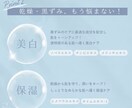 透明感・洗練された広告バナーを作成します あなたのこだわりを形にします！ イメージ4