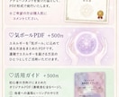 14種から選べるヒーリング♡アチューメントします 恋愛・浄化・癒し・直感・金運UP14種類から選べます⟡ イメージ3
